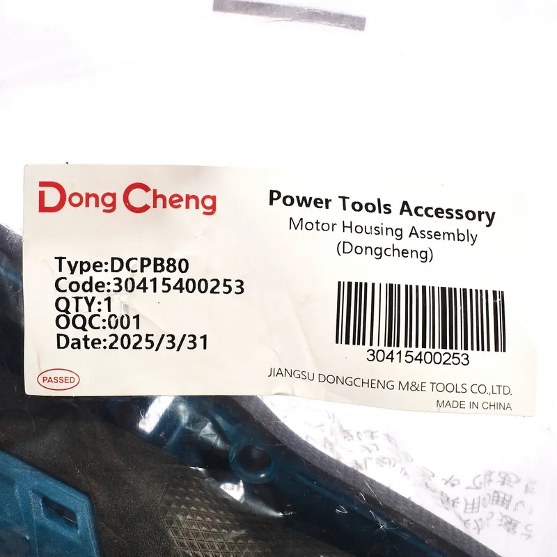 DONGCHENG อะไหล่ DCPB80#33 MOTOR HOUSING ASSEMBLY - Image 5
