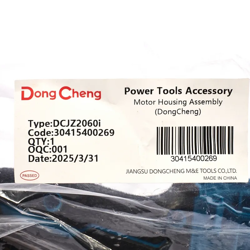 DONGCHENG อะไหล่ DCJZ2060I#47 MOTOR HOUSING ASSEMB - Image 5
