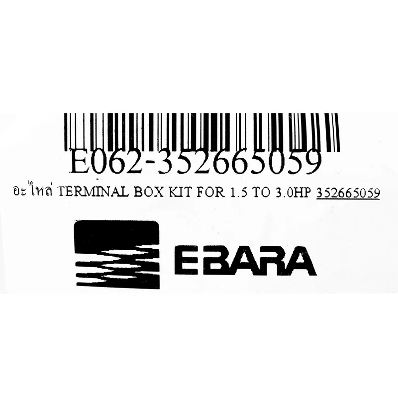 EBARA อะไหล่ TERMINAL BOX KIT FOR 1.5 TO 3.0HP - Image 3