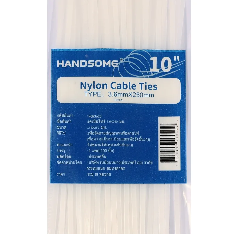 HANDSOME NCW3625 เคเบิ้ลไทร์ 10" ขาว 3.6 มม. 100 เส้น - Image 4