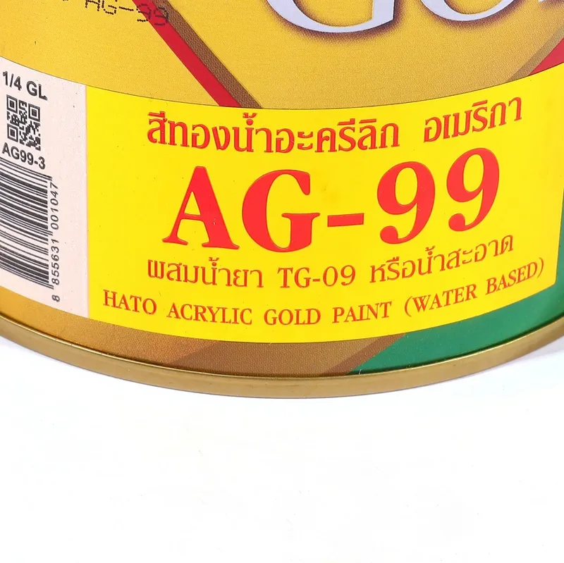 HATO AG-99 สีน้ำอะครีลิคทอง (1/4กล/0.946L) - Image 3