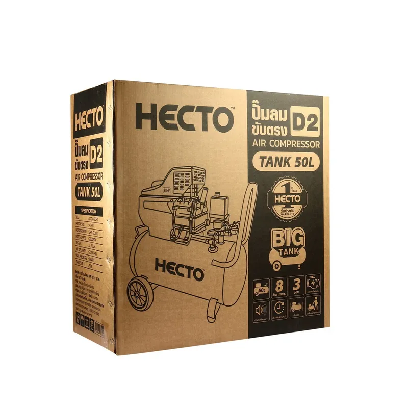 HECTO D2 ปั๊มลมขับตรง 3HP ถัง 50L - Image 9