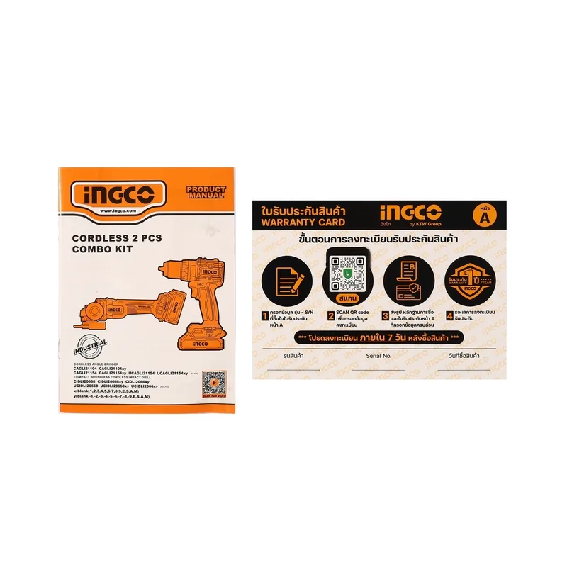 INGCO ชุดคอมโบเครื่องมือไร้สาย สว่านกระแทก+เจียร์ 4" 20V-BL รุ่น CKLI2027310 - Image 7