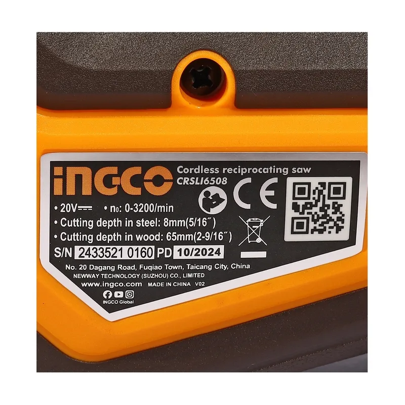 INGCO เลื่อยชักไร้สาย 20V (Body Only) รุ่น CRSLI6508 - Image 5