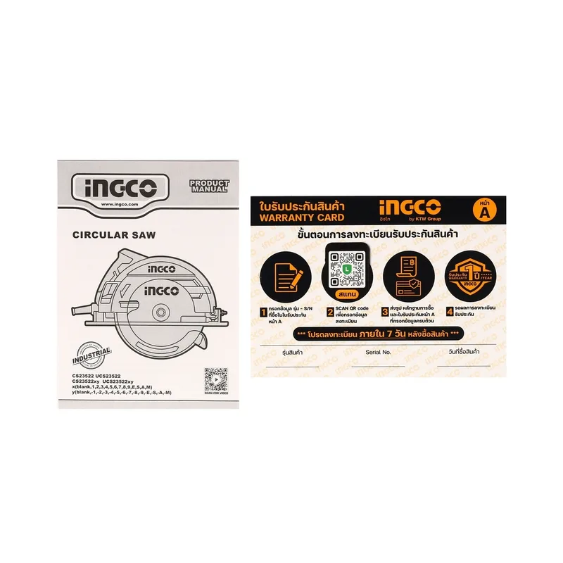 INGCO เลื่อยวงเดือนไร้สาย 220V ขนาด 9 รุ่น CS23522 - Image 7