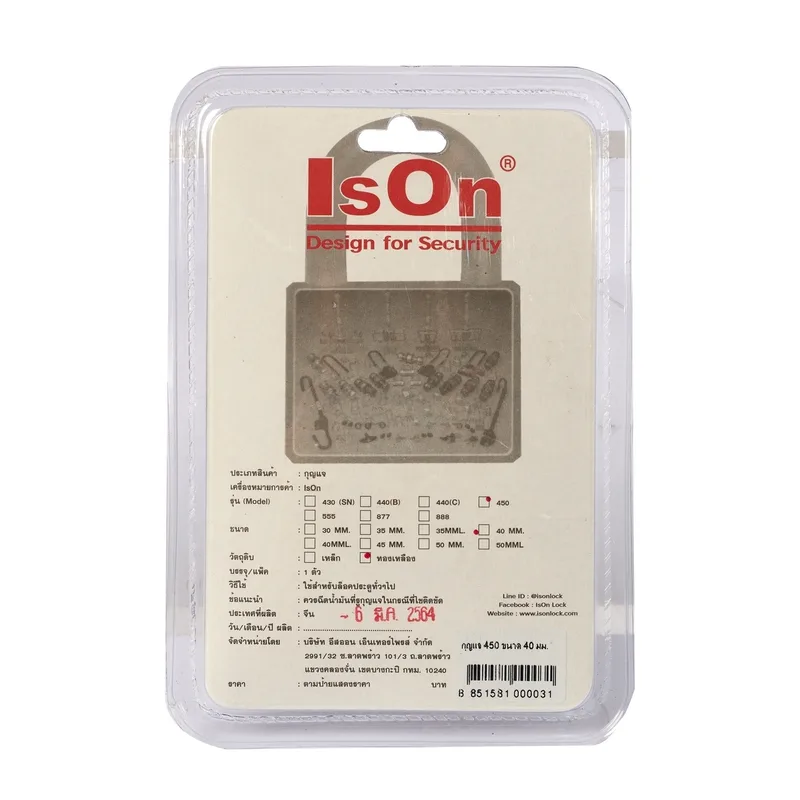 ISON กุญแจทองเหลือง คอสั้น 40มม. NO.450 - Image 3
