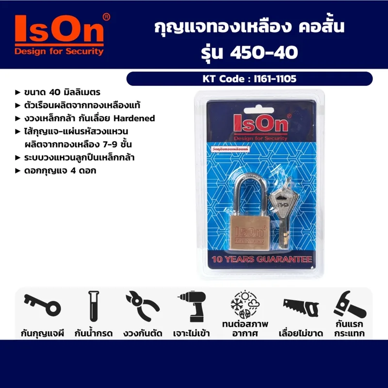 ISON กุญแจทองเหลือง คอสั้น 40มม. NO.450 - Image 4