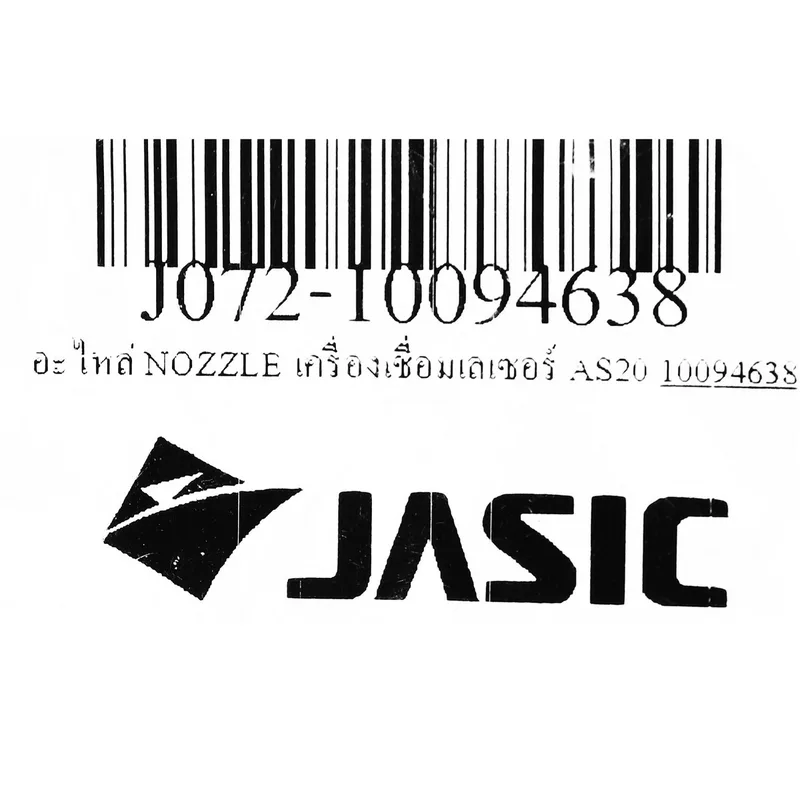 JASIC อะไหล่ Nozzle AS20 หัวเชื่อมเลเซอร์ ใช้กับ LS15000, LS20000 - Image 4