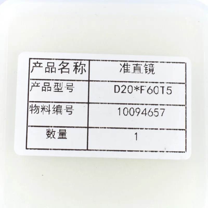 JASIC อะไหล่เลนส์ Collimating D20*5 F60 ใช้กับเครื่องเชื่อมเลเซอร์ รุ่น LS15000, LS20000 - Image 4