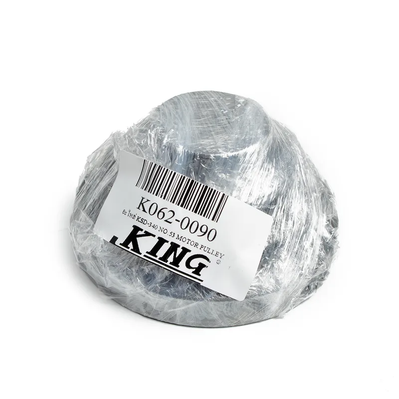 KING อะไหล่สว่านแท่น รุ่น KSD-340 NO.53 MOTOR PULLEY - Image 4
