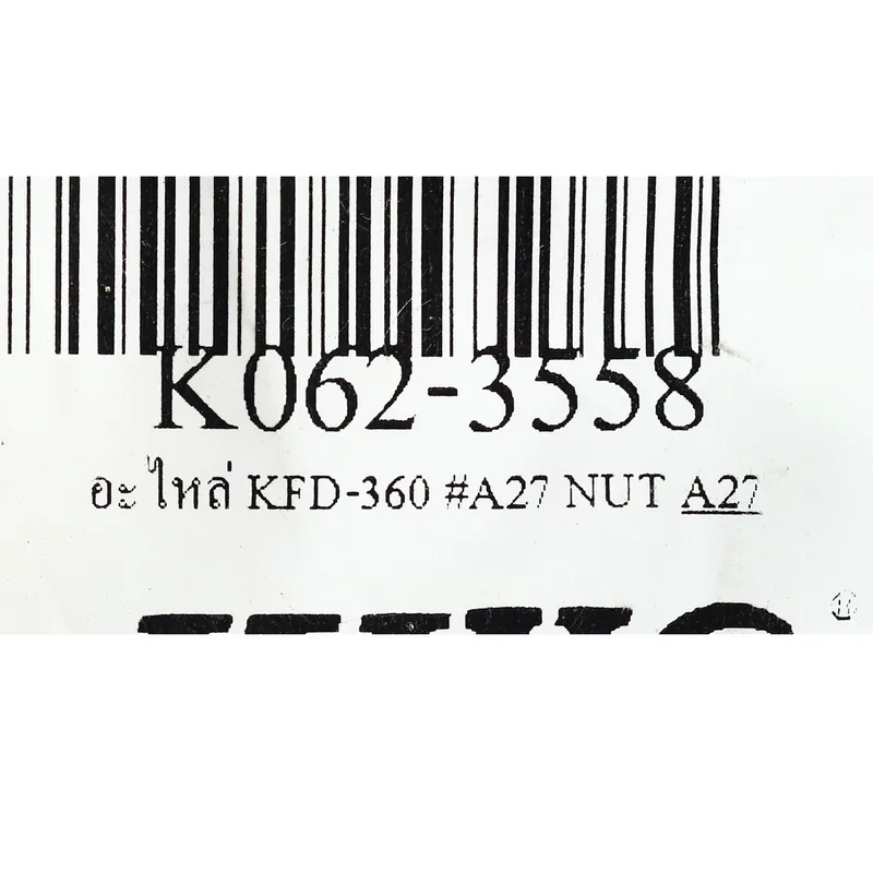 KING อะไหล่สว่านแท่น รุ่น KFD-360 NUT - Image 4