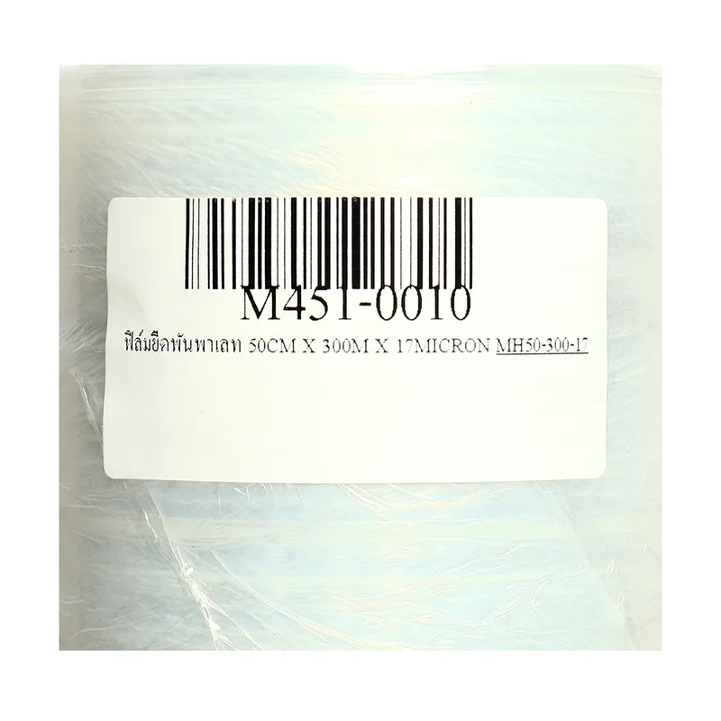 M STRETCH ฟิล์มยืดพันพาเลท 50CM X 300M X 17MICRON - Image 4