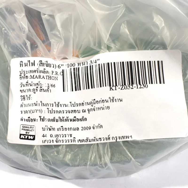 MARATHON หินไฟ (สีเขียว) 6"#100 หนา 3/4" - Image 4