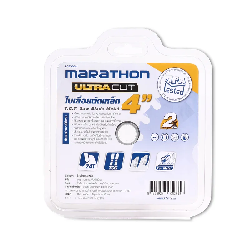 MARATHON ULTRA ใบเลื่อยตัดเหล็ก 4”X24T MAX5200RPM - Image 4