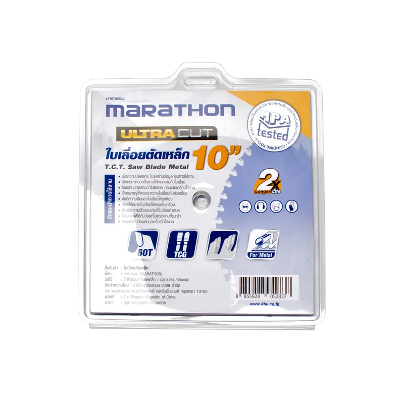 MARATHON ULTRAใบเลื่อยตัดเหล็ก 10”X60T MAX1900RPM - Image 2