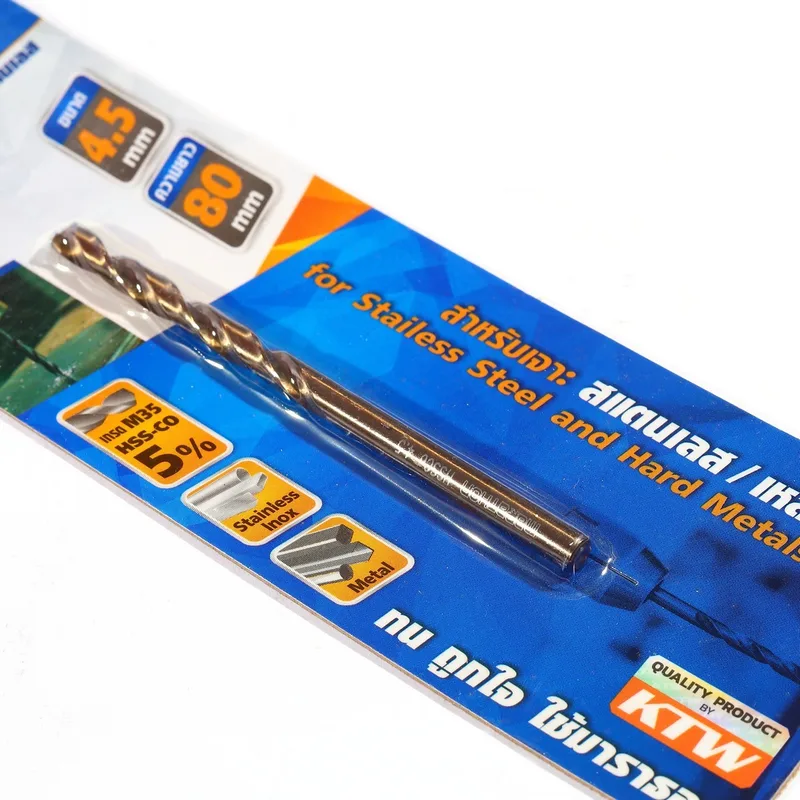 MARATHON ดอกสว่านโคบอลต์ / HSS-CO5% M35- 4.5 มม - Image 3