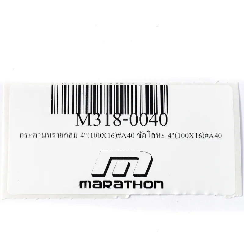 MARATHON กระดาษทรายกลม 4"(100X16)#A40 ขัดโลหะ - Image 4