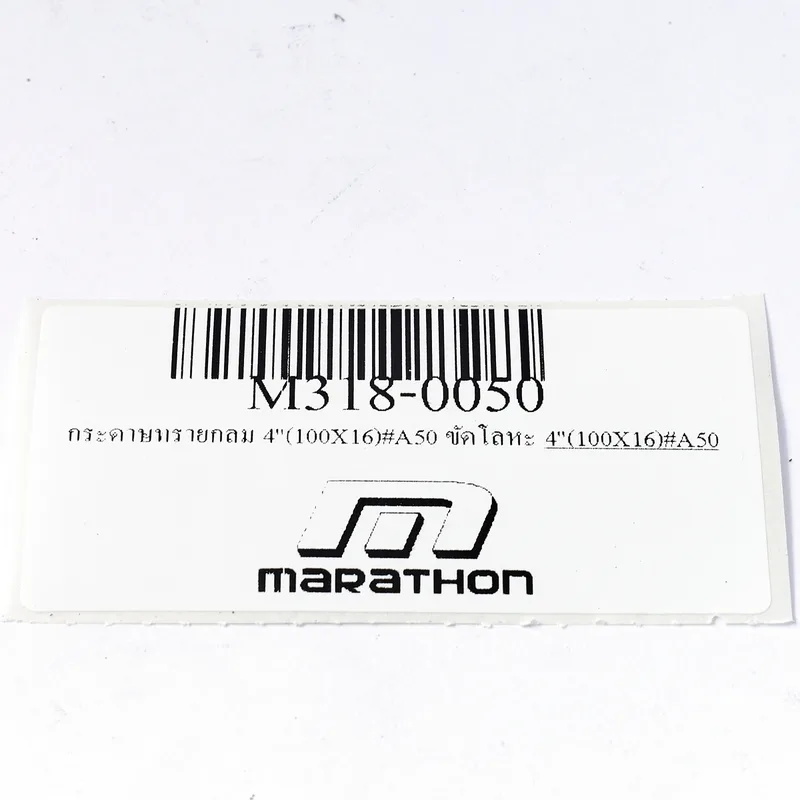 MARATHON กระดาษทรายกลม 4"(100X16)#A50 ขัดโลหะ - Image 4
