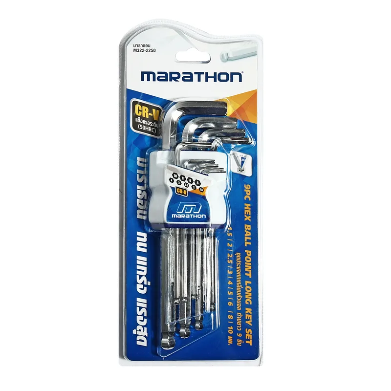 MARATHON ชุดประแจแอลหกเหลี่ยม+บอล ก้านยาว 9ชิ้น