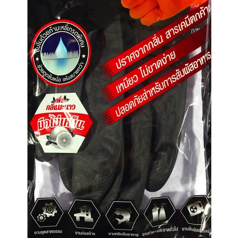 KRATING ถุงมือยางธรรมชาติ สีดำ ใหญ่ L - Image 2