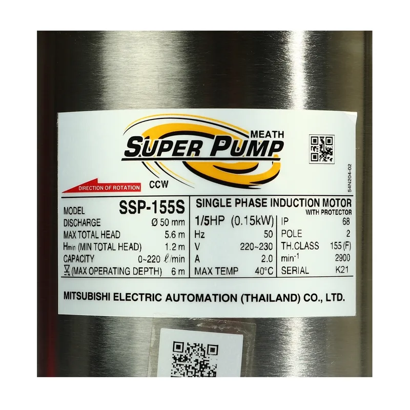 MITSUBISHI SSP-155S ปั๊มแช่สแตนเลส 1 1/2"(1/5HP) - Image 4