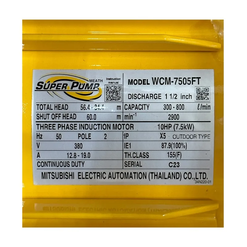 MITSUBISHI WCM-7505F-T ปั๊มหน้าแปลน 10HP 3เฟส - Image 4