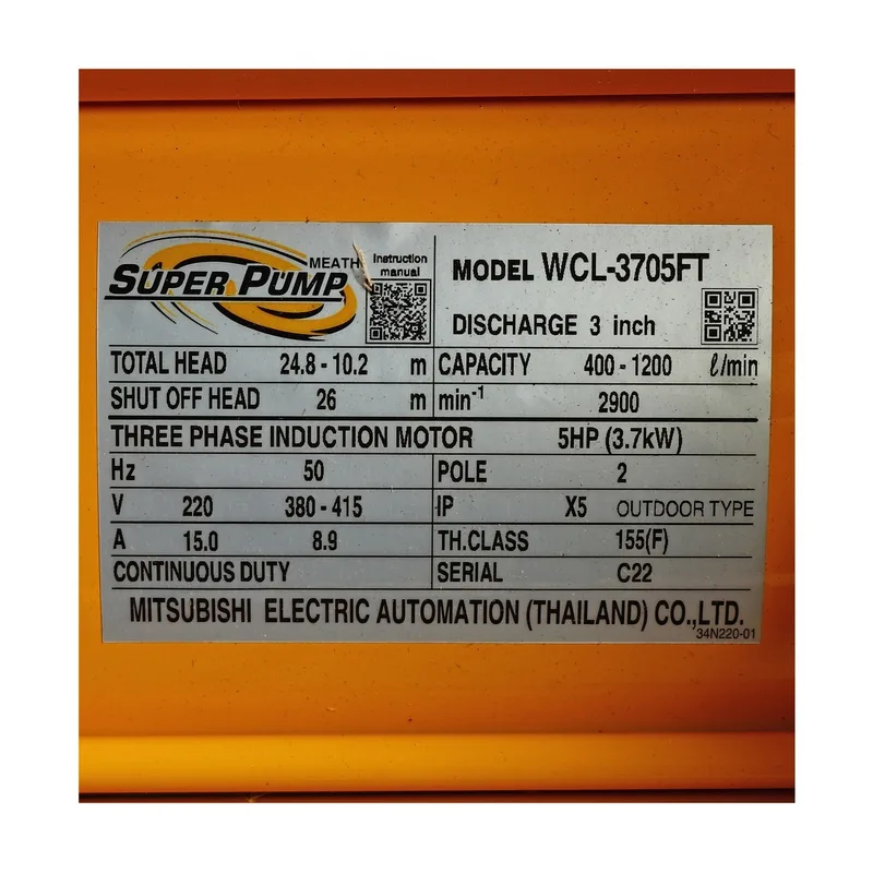 MITSUBISHI WCL-3705F-T ปั๊มหน้าแปลนน้ำมาก 5HP 3เฟส - Image 3