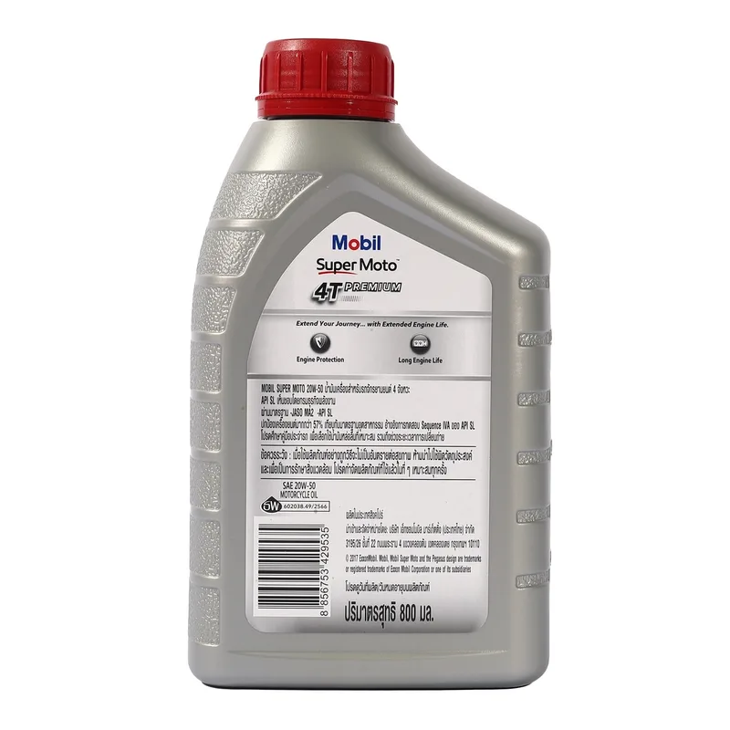 MOBIL น้ำมันเครื่องสเปเชียล โฟที20W-50_0.8ลิตร - Image 3