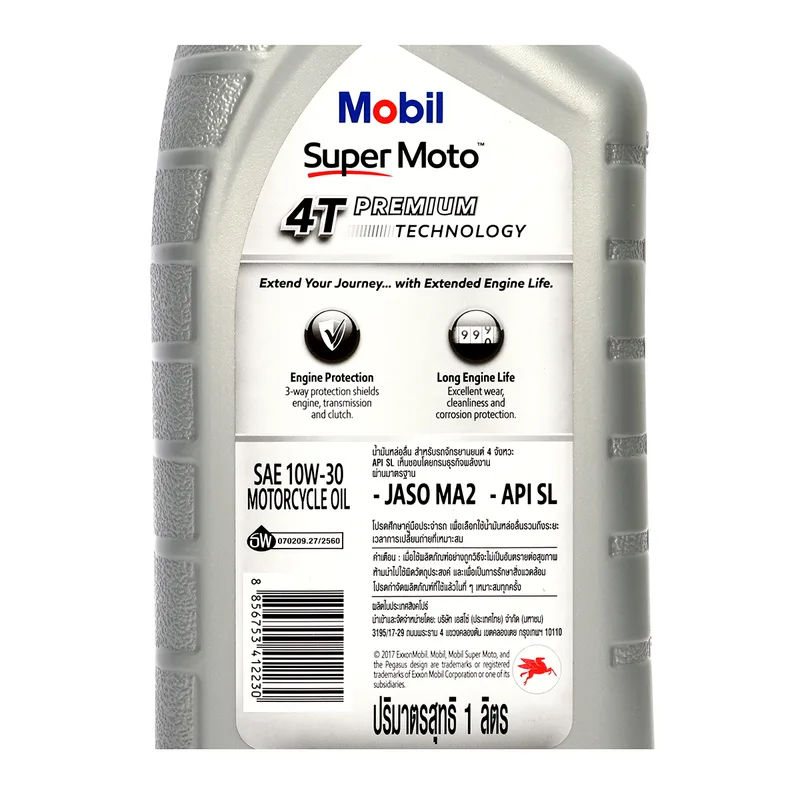 MOBIL น้ำมันเครื่องซูเปอร์ โมโต 10W-30_1ลิตร - Image 4