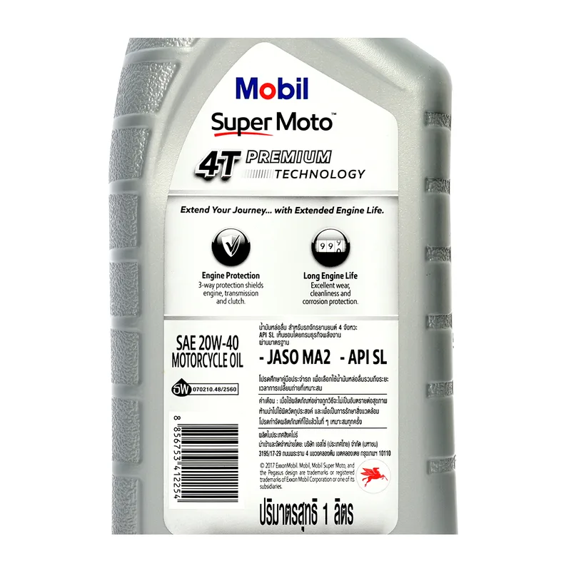 MOBIL น้ำมันเครื่องซูเปอร์ โมโต 20W-40_1ลิตร - Image 4