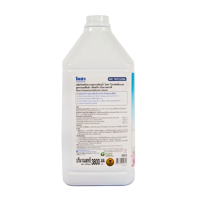 MOSA น้ำยาล้างห้องน้ำ สวีท อโรมาเธอราพี 3.8L รุ่น CG13 - Image 3