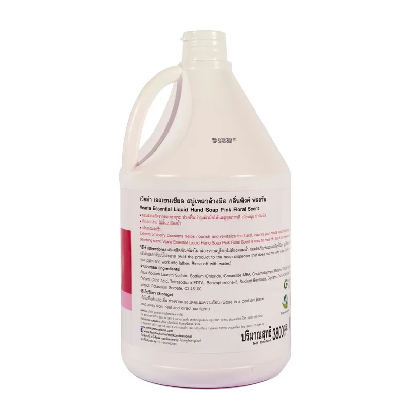 VEARLA สบู่ล้างมือ กลิ่นพิงค์ ฟลอรัล 3.8L รุ่น EHG02 - Image 3