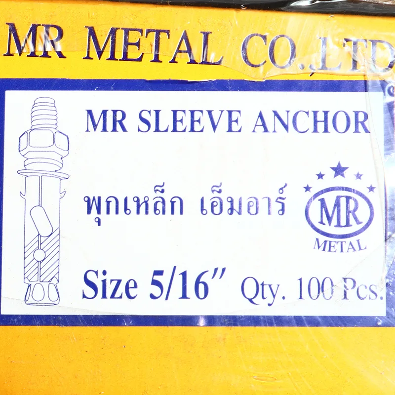 MR METAL พุกเหล็ก 5/16" (100 อัน/กล่อง) รุ่น PK-SL5/16*65 - Image 5