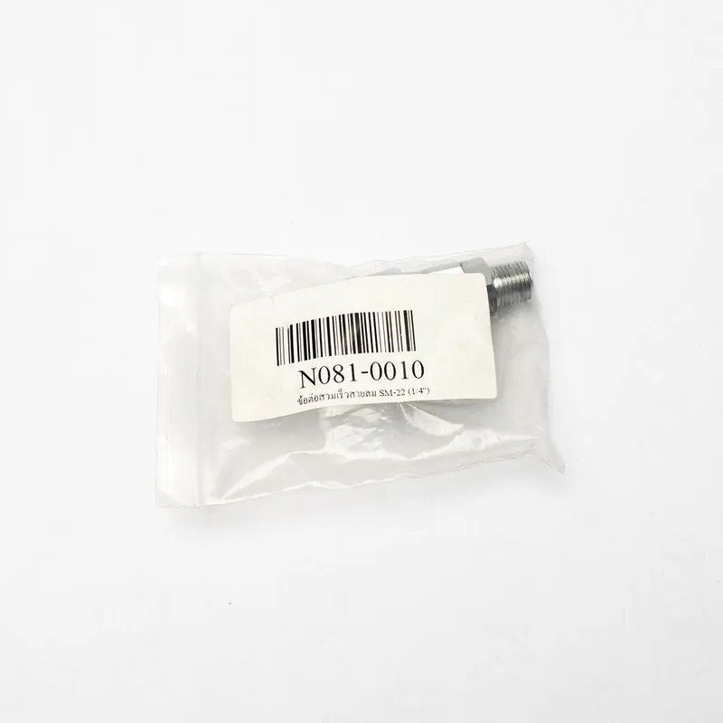 NKC ข้อต่อสวมเร็วสายลม SM-22 (1/4") - Image 4