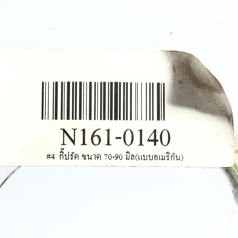 NPP #4 กิ๊ปรัด ขนาด 70-90 มิล (แบบอเมริกัน) - Image 4