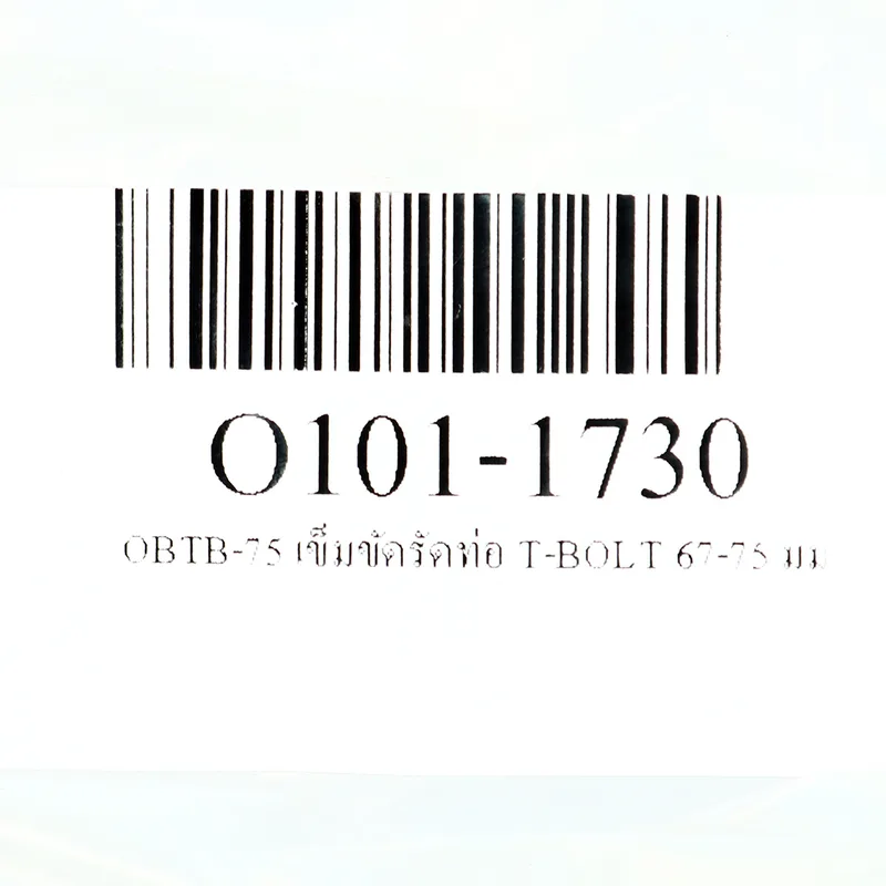 ORBIT OBTB-75 เข็มขัดรัดท่อ T-BOLT 67-75 มม. - Image 4