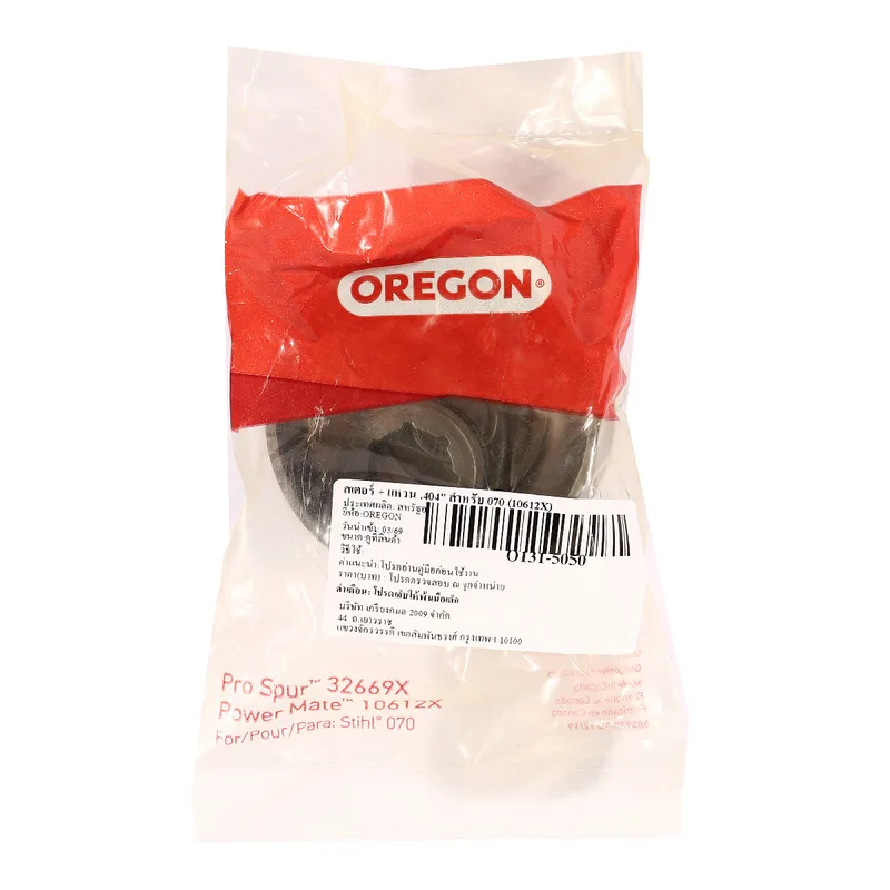 OREGON สเตอร์ + แหวน .404" สำหรับ 070 (10612X) - Image 4