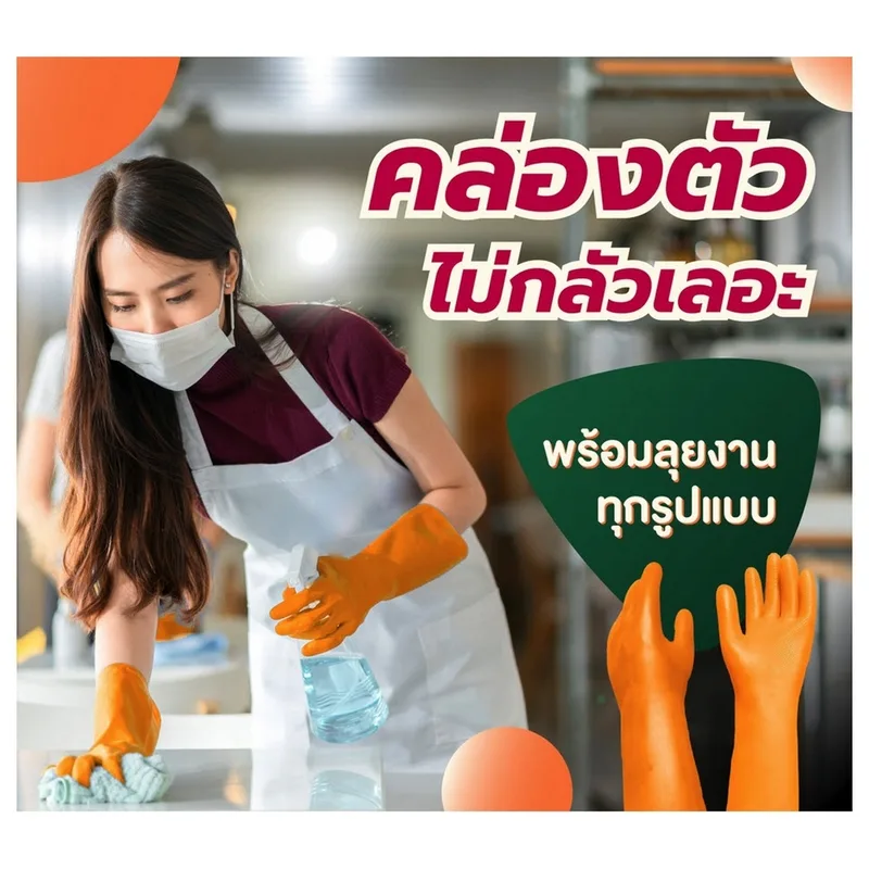 PANDA ถุงมือยางธรรมชาติ ส้ม 13 นิ้ว ไซส์ใหญ่ L - Image 5