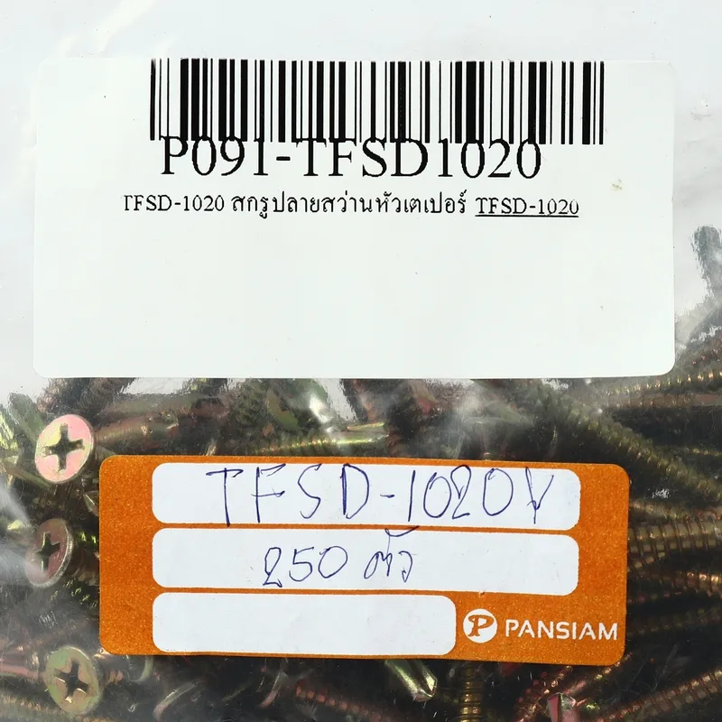 PANSIAM TFSD-1020 สกรูปลายสว่านหัวเตเปอร์ #10 - Image 3
