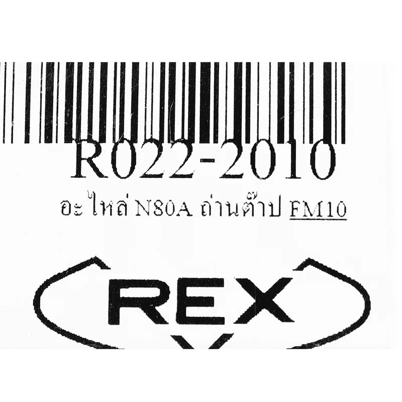 REX อะไหล่ N80A ถ่านต๊าป - Image 3