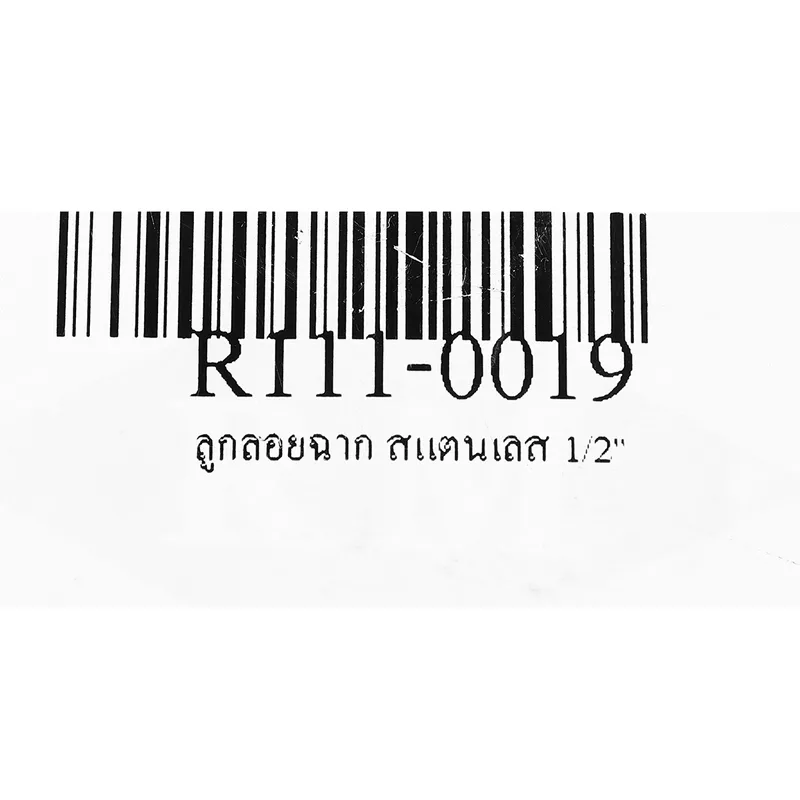RM ลูกลอยฉาก สแตนเลส 1/2" - Image 5