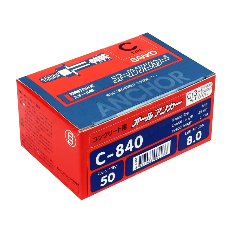 SANKO C-840 พุกตะปู C-TYPE - Image 3