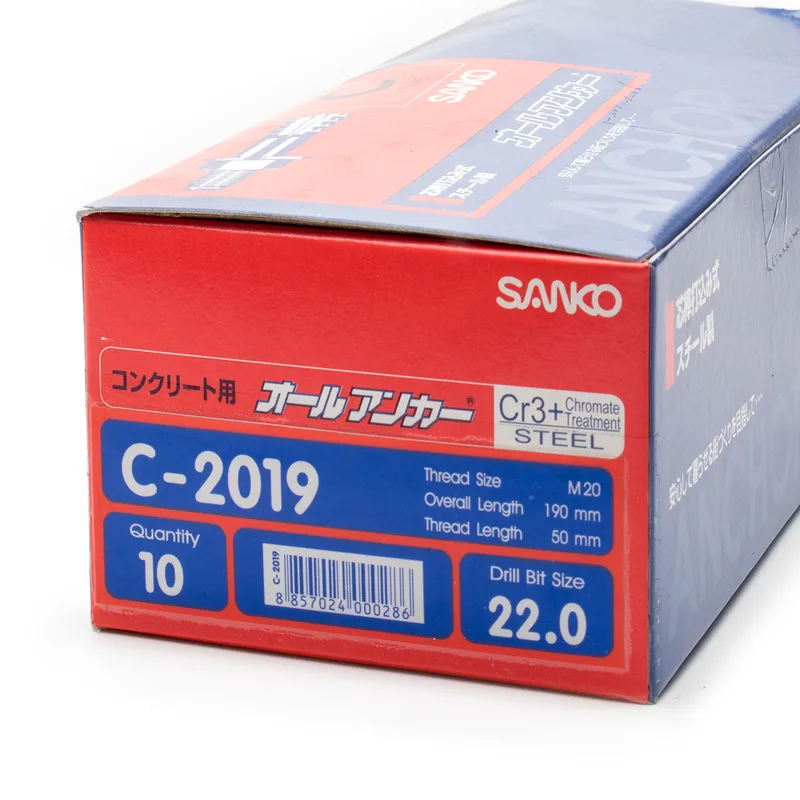 SANKO C-2019 พุกตะปู C-TYPE - Image 3
