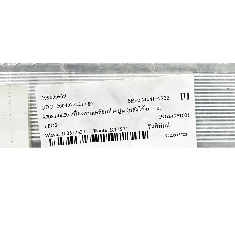 SCALA เกรียงสามเหลี่ยมปาดปูน (หลังโค้ง) 1. ม. - Image 4