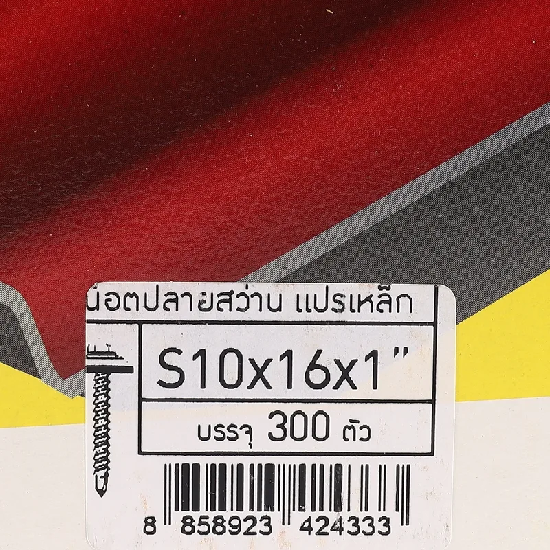 S.C.K. สกรูปลายสว่าน S10X16X1" - Image 4
