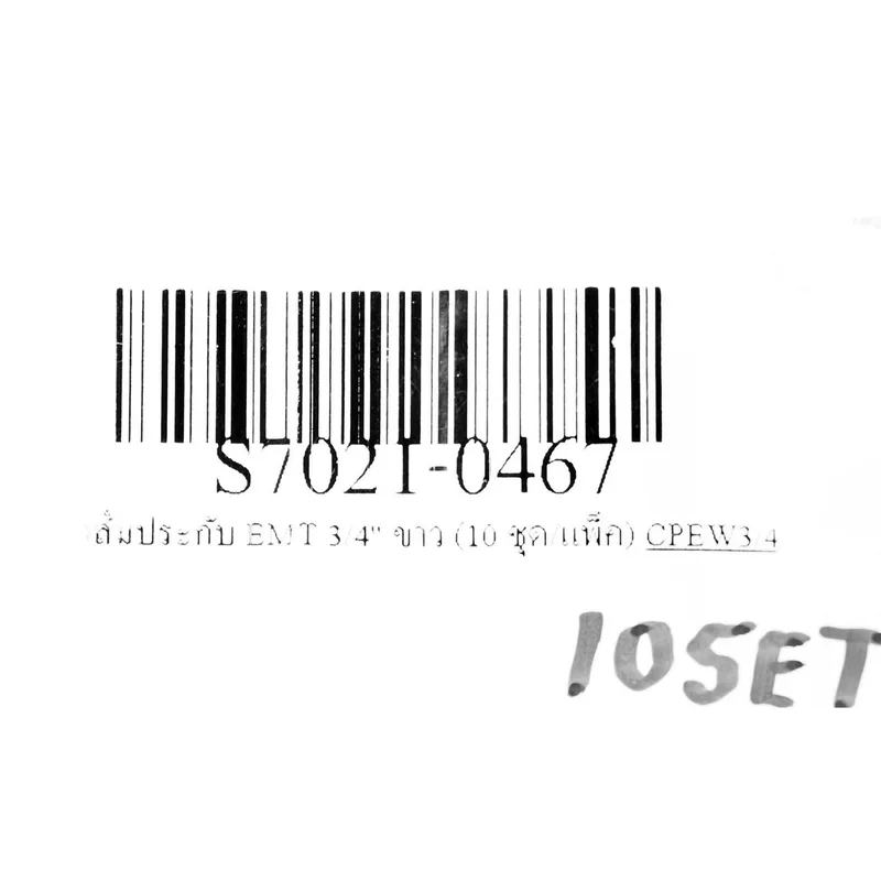 SET แคล้มประกับ EMT 3/4" ขาว (10 SET/PAC) - Image 4