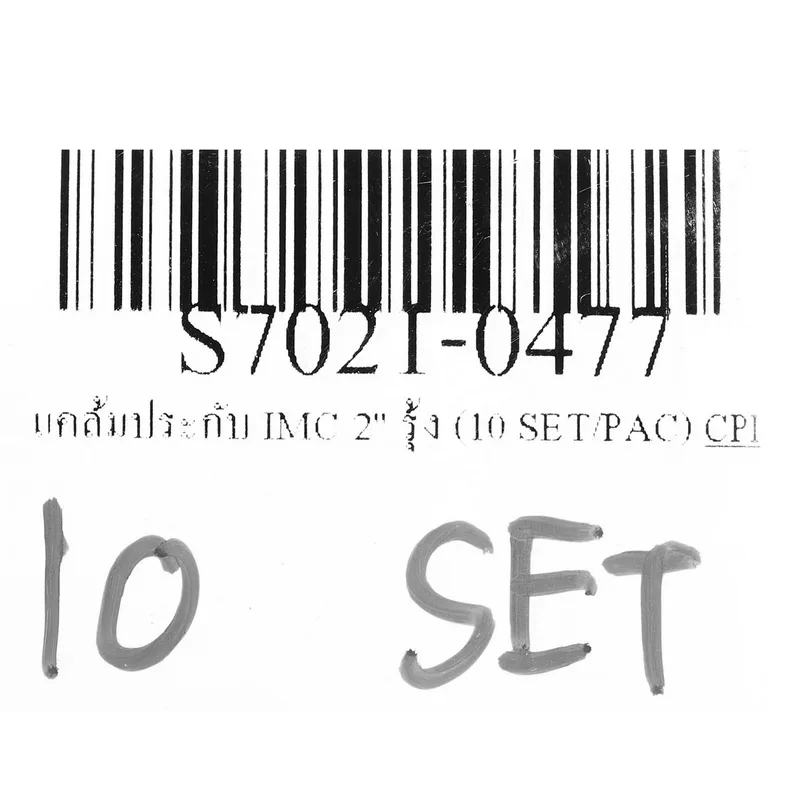 SET แคล้มประกับ IMC 2" รุ้ง (10 SET/PAC) - Image 4