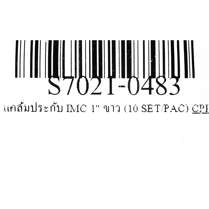 SET แคล้มประกับ IMC 1" ขาว (10 SET/PAC) - Image 4