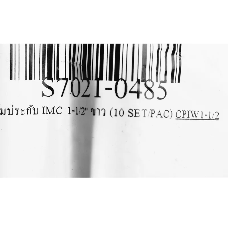 SET แคล้มประกับ IMC 1-1/2" ขาว (10 SET/PAC) - Image 4