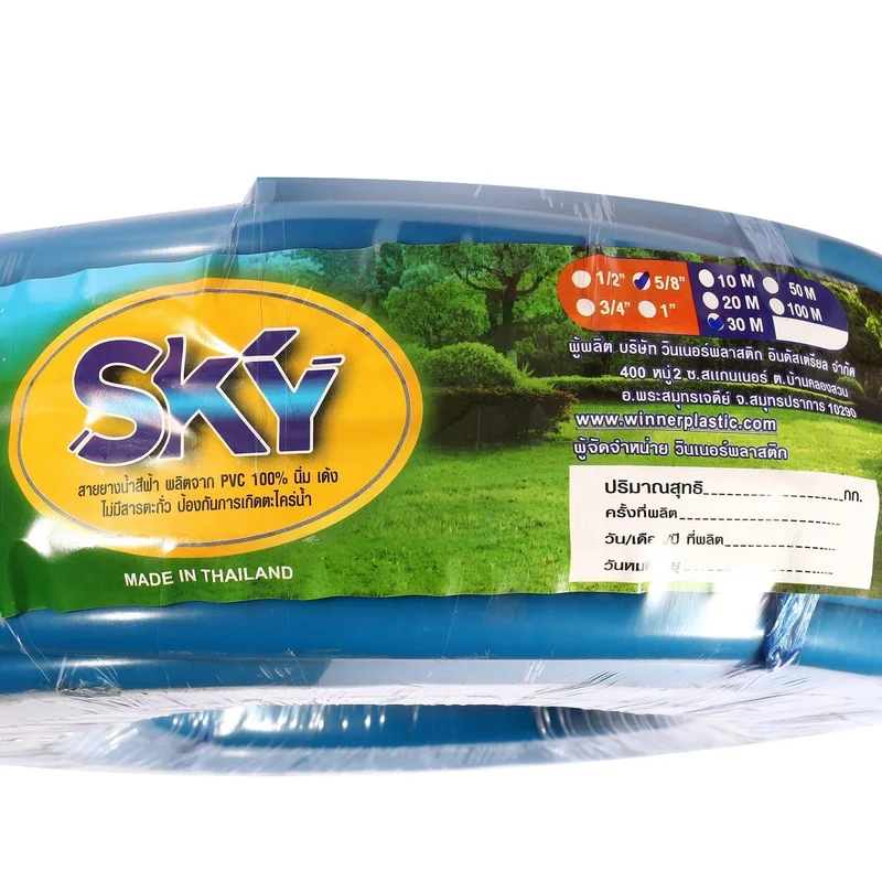 SKY สายยางสีฟ้าสกาย 5/8"X30M - Image 4